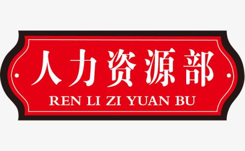 制造业用什么考勤系统比较好